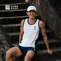 必邁 速干運動背心