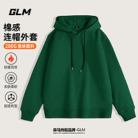 GLM 森馬品牌連帽衛(wèi)衣男潮流百搭2025春季大碼休閑內(nèi)搭打底 墨綠#GL純色
