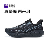 必邁 遠(yuǎn)征者4.0 PLUS跑步鞋