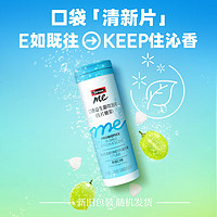 Swisse 口香益生菌微泡片 薄荷青提味 21片