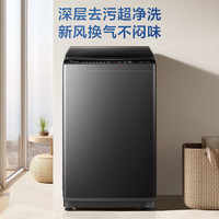 小天鵝 洗衣機全自動 8公斤內(nèi)桶免清洗波輪洗衣機TB80V26T