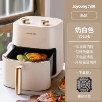 九陽 空氣炸鍋炎烤不用翻面5L全金屬可視無油低脂煎炸大功率