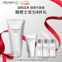 SHISEIDO 資生堂 新男士潔面膏125ml 贈(zèng)潔面膏30ml+均衡水7ml*3