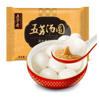 五芳齋 速凍花生蓉湯圓 480g 24只 夜宵 早餐食材 點(diǎn)心