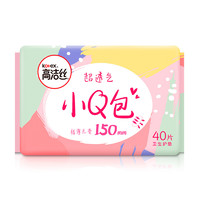 高潔絲 經(jīng)典棉柔小Q包護(hù)墊150mm*40片1包無香透氣姨媽巾衛(wèi)生巾 棉柔小Q包 150mm 40片