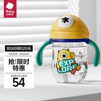babycare 嬰兒學(xué)飲杯水杯 tritan240ml