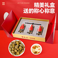 雷允上 鐵皮石斛楓斗  鐵皮石斛禮盒120g（贈100克枸杞）
