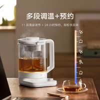 米家 MIJIA 小米智能養(yǎng)生壺?zé)畨仉姛崴畨夭ＡШ銣貕?泡茶煮茶器一體 兒童沖奶自動保溫 家用辦公室1.8升P1