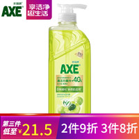 斧頭 油柑白茶護(hù)膚洗潔精 1kg