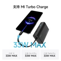 酷態(tài)科 CukTech 10000毫安33W自帶線移動電源+收納袋