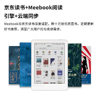 JDRead MEEBOOK M6C 6英寸彩屏電子書閱讀器 彩色墨水屏電紙書電子紙 便攜閱讀看書  3+32G JDRead M6C 彩屏