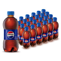 百事 可樂  汽水 碳酸飲料整箱 300ml*24瓶