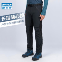 迪卡儂 DECATHLON 男款戶外運動長褲 8493709