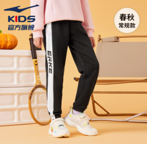 ERKE 鴻星爾克 兒童休閑運(yùn)動長褲