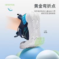 安踏 ANTA 兒童運動鞋男女童跑步鞋2024秋冬革網(wǎng)舒適軟彈元氣跑鞋 藍(lán)/白/亞海藍(lán)5566-3 37