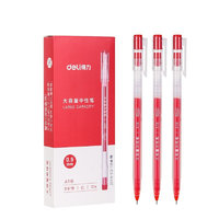 得力 A116 拔帽中性筆 紅色 0.5mm 12支裝