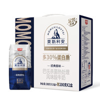 光明 莫斯利安常溫酸奶原味-金裝200g*12盒