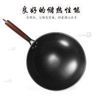 龍之藝 精品炒菜鍋 傳統(tǒng)鍛打不粘鍋