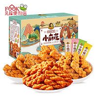 刺猬阿甘 小麻花糕點零食休閑下午茶 四種口味香蔥芝麻花椒焦糖味 720g/箱(約200根)