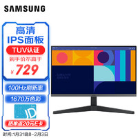 三星 SAMSUNG 27英寸 IPS FHD FreeSync 100Hz DP接口 支持壁掛 電腦顯示器 LS27C330GACXXF