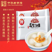 賴 花生湯圓 500g*2袋 （30只 大湯圓 元宵 元宵節(jié) 早餐）