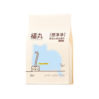 福丸 想凈凈 膨潤(rùn)土混合貓砂 2.7kg 白茶味
