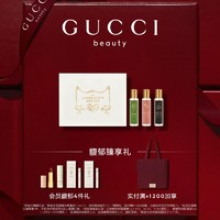 GUCCI 古馳 煉金士花園奢香禮盒（翡冷翠15ml+仙之頌15ml+蛇之謎15ml）