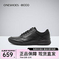 ecco 男鞋秋冬舒適透氣系帶運動休閑鞋健步鞋 511734海外 51052 41