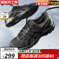 ASICS 亞瑟士 黑武士系列男鞋GT-2000緩震舒適穩(wěn)定支撐男子運(yùn)動(dòng)跑步鞋TJG138 TJG138-9090(JOG 100 2) 42.5