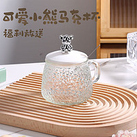 小熊杯 1個(gè)帶蓋勺