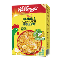 家樂(lè)氏 Kellogg）香蕉玉米片300g/盒