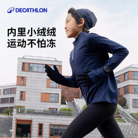 迪卡儂 DECATHLON 兒童款運動T恤  8607795