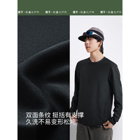 蕉下 男士速干保暖打底衫（3色可選）