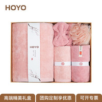 好友 毛浴巾干發(fā)帽束發(fā)帶浴花洗漱5件套 高檔禮盒