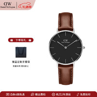 Daniel Wellington 女士歐美腕表 生日情人節(jié)禮物送女友