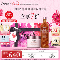 fresh 大馬士革玫瑰保濕水面霜套裝（玫瑰潤(rùn)澤密集保濕霜 50ml+大馬士革玫瑰潤(rùn)澤密集保濕水 250ml）