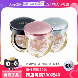 【自營(yíng)】愛(ài)敬氣墊四色拉花bb霜遮瑕保濕持久控油不脫妝粉底正品