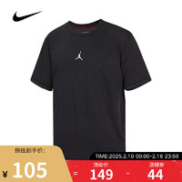 NIKE 耐克 DH8922-010 男款運動T恤