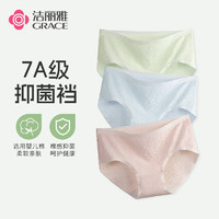 潔麗雅 女士嬰兒棉內(nèi)褲 3條