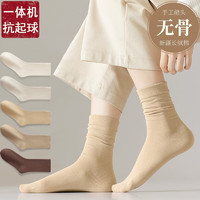 卡拉美拉 女秋冬款棉襪中筒襪5雙