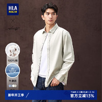 海瀾之家 男 春秋休閑襯衣 HNEAW3W030A 卡其