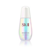 SK-II 美白系列 光蘊環(huán)采鉆白精華露 50ml