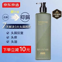 某東京造 專研去屑洗發(fā)水500mL