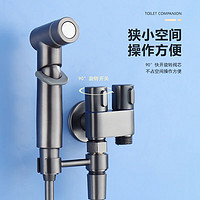 米良品 家用多功能沖洗器馬桶伴侶套裝