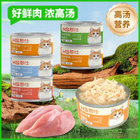 憨仕 貓罐頭 雞肉鱗蝦罐 85g*12罐
