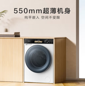 海信 Hisense 棉花堂 WG100M5S 智能雙投放滾筒洗衣機(jī) 10公斤