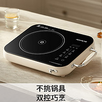 九陽 電陶爐電磁爐電磁灶 2200W大功率  C22S-X9 不挑鍋具