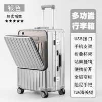 Sky Club 前開蓋行李箱20寸登機箱前開口旅行箱大容量多功能拉桿箱