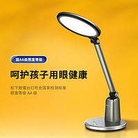 松下 Panasonic 致儒系列 HHLT0663 國(guó)AA級(jí)護(hù)眼臺(tái)燈