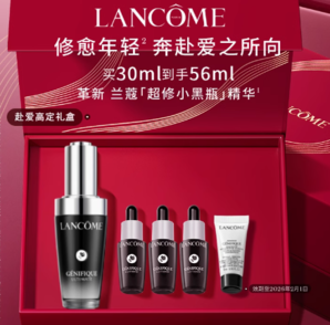 LANCOME 蘭蔻 Genifique小黑瓶系列 第一代新精華肌底液 30ml 贈「超修小黑瓶」精華7ml*3+5ml